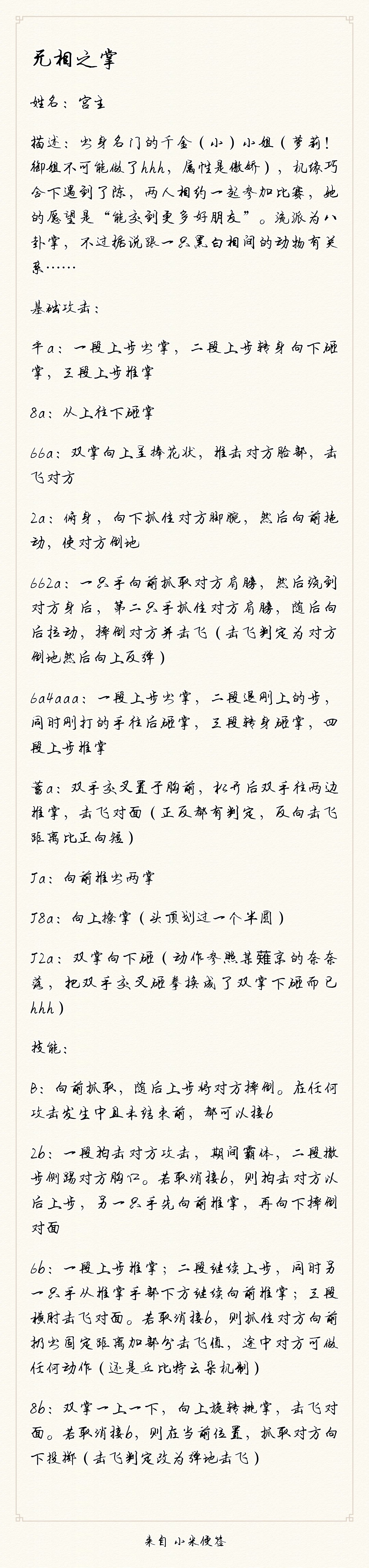 自创人物第七弹 玩家共创 Taptap 社区