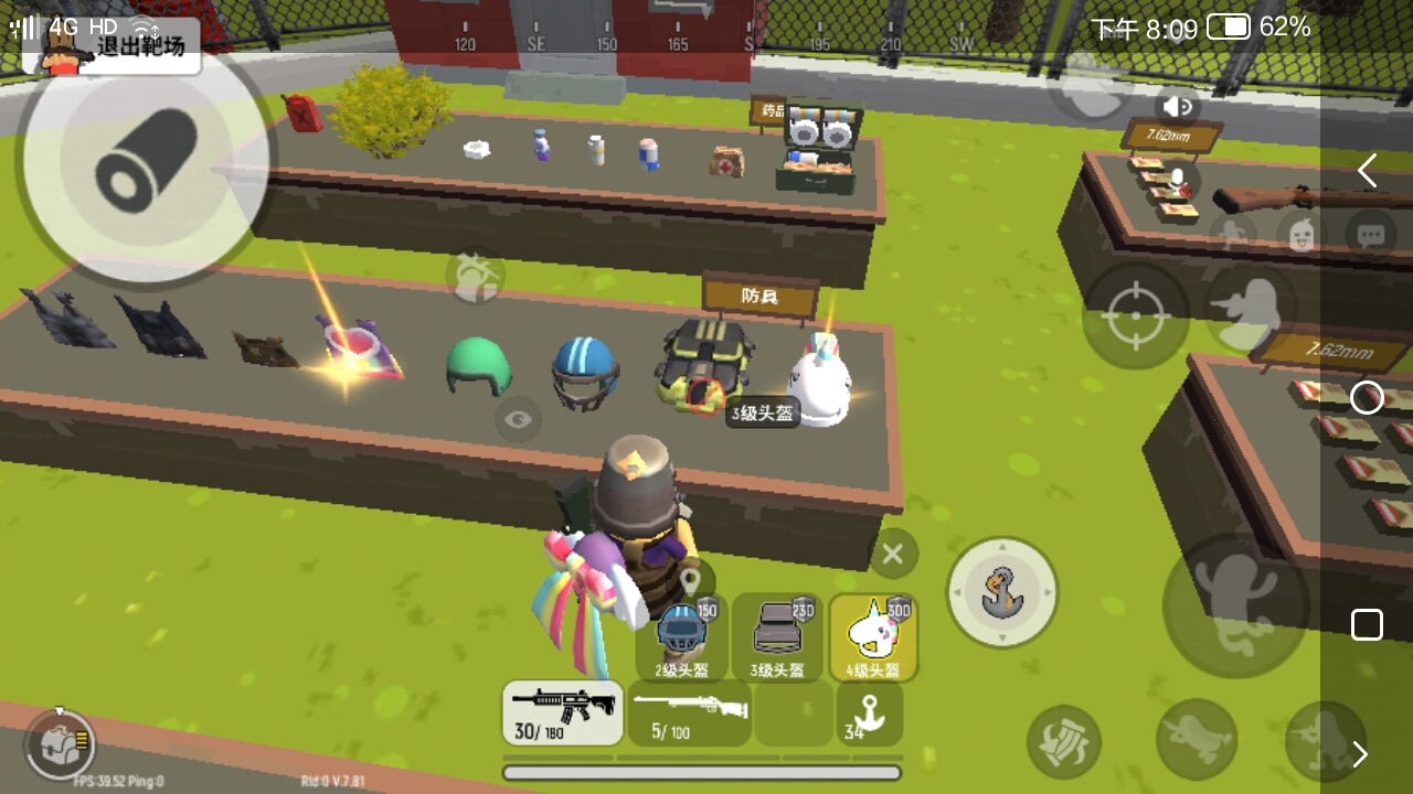 三级包成了三级头91 - 香肠派对(先行服)综合 | taptap 香肠派对