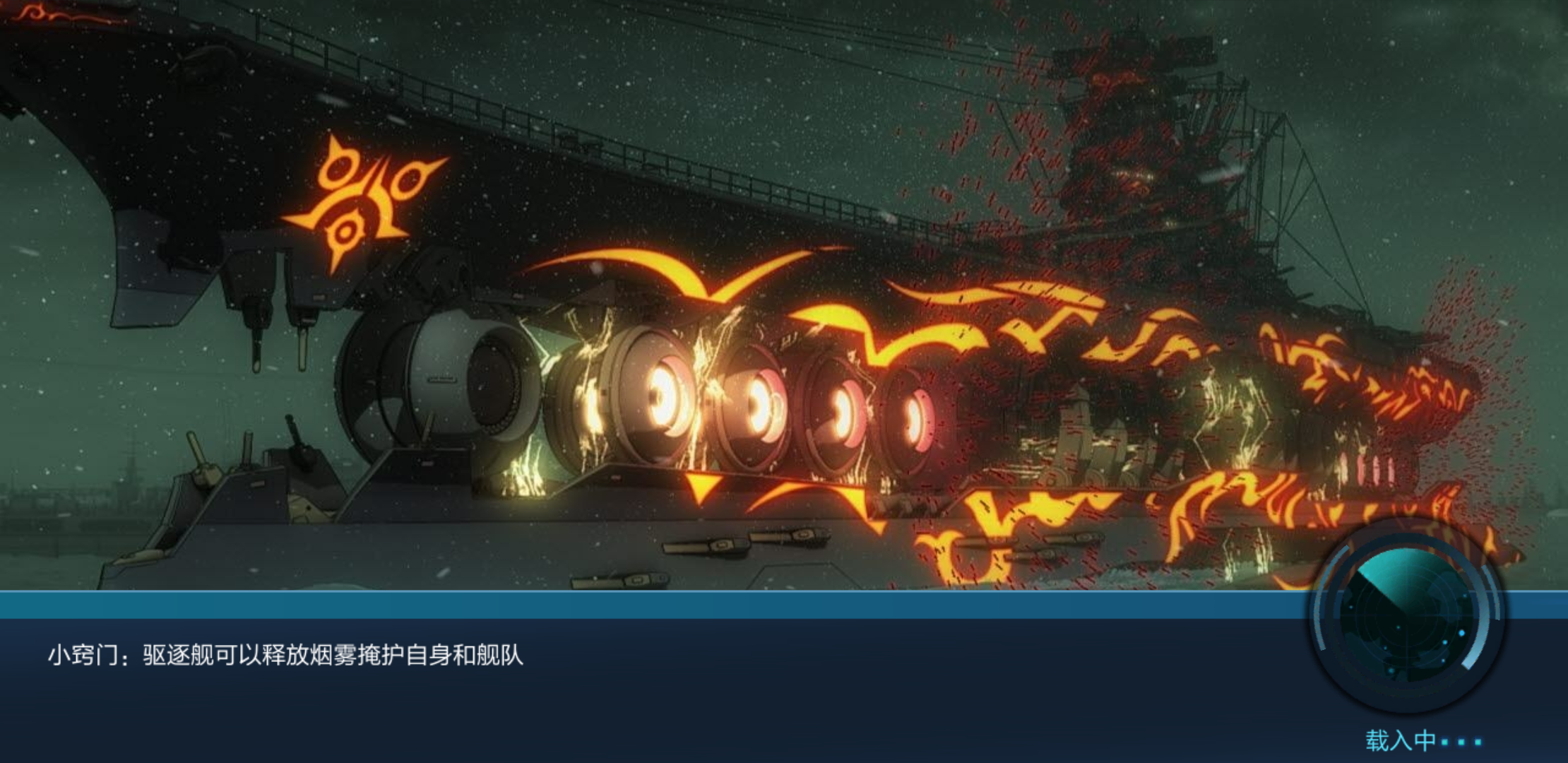 战舰联盟mod助手|战舰联盟