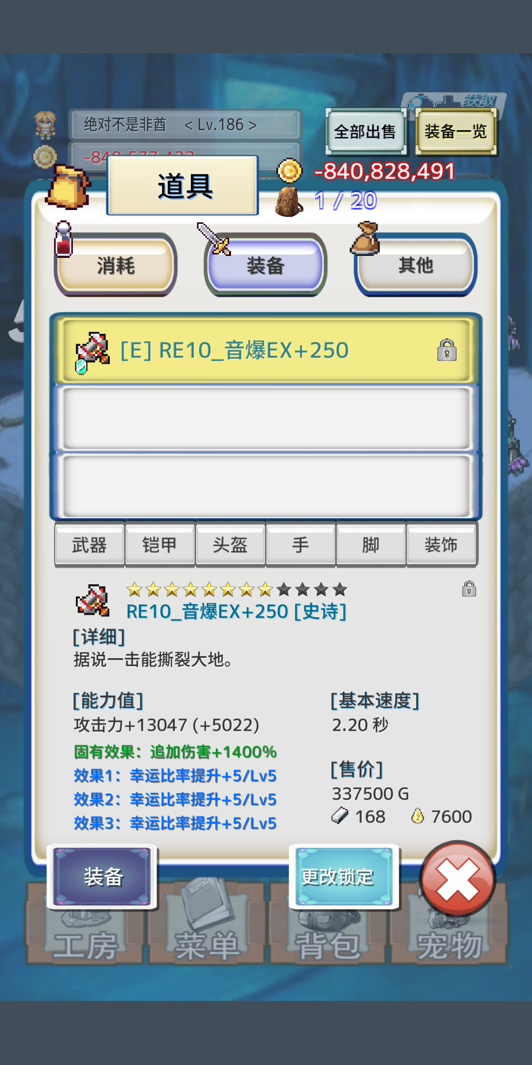 幸运比率是什么属性 负之遗产 测试版 综合讨论 Taptap 负之遗产 测试版 社区