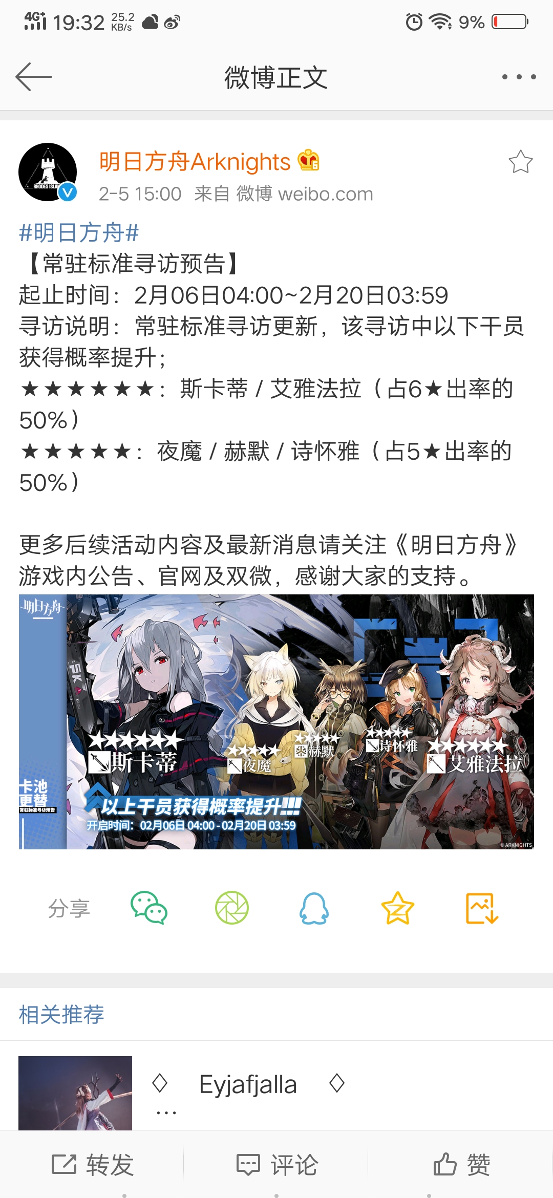 夜魔ym 姚蒙赫默hm 海猫 明日方舟闲聊杂谈 Taptap 明日方舟社区