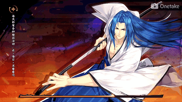 【技能鉴赏】侍魂技能鉴赏—刀剑相遇，火花四起