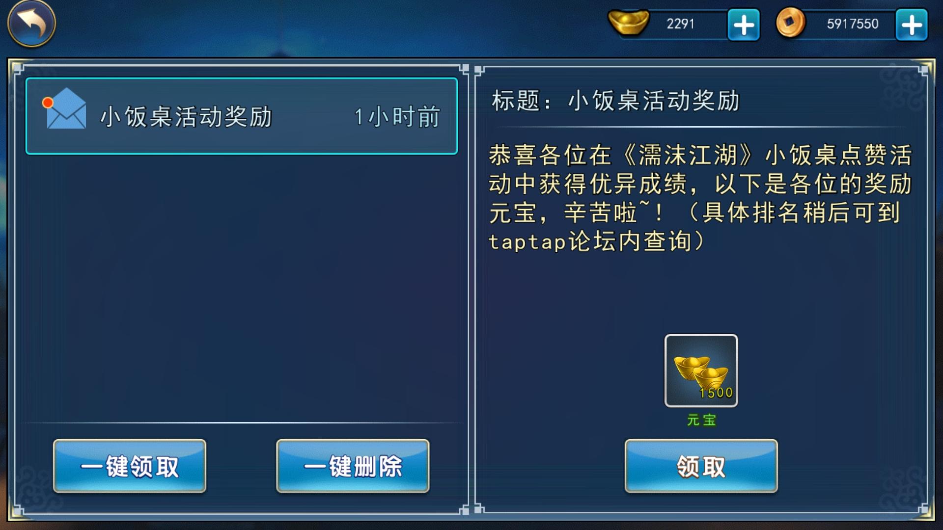 TapTap