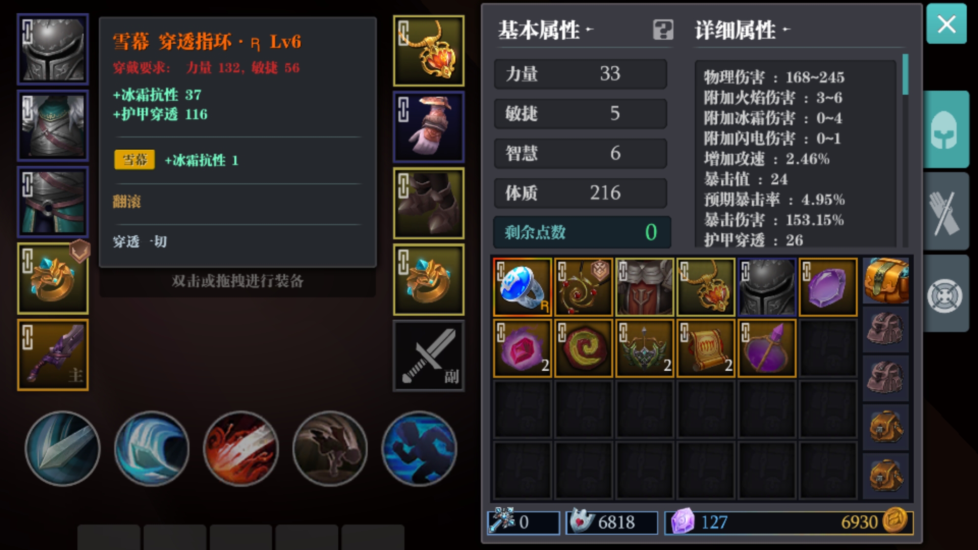 这是暗金戒指有点秀啊 - 魔渊之刃综合 | taptap 魔渊之刃社区
