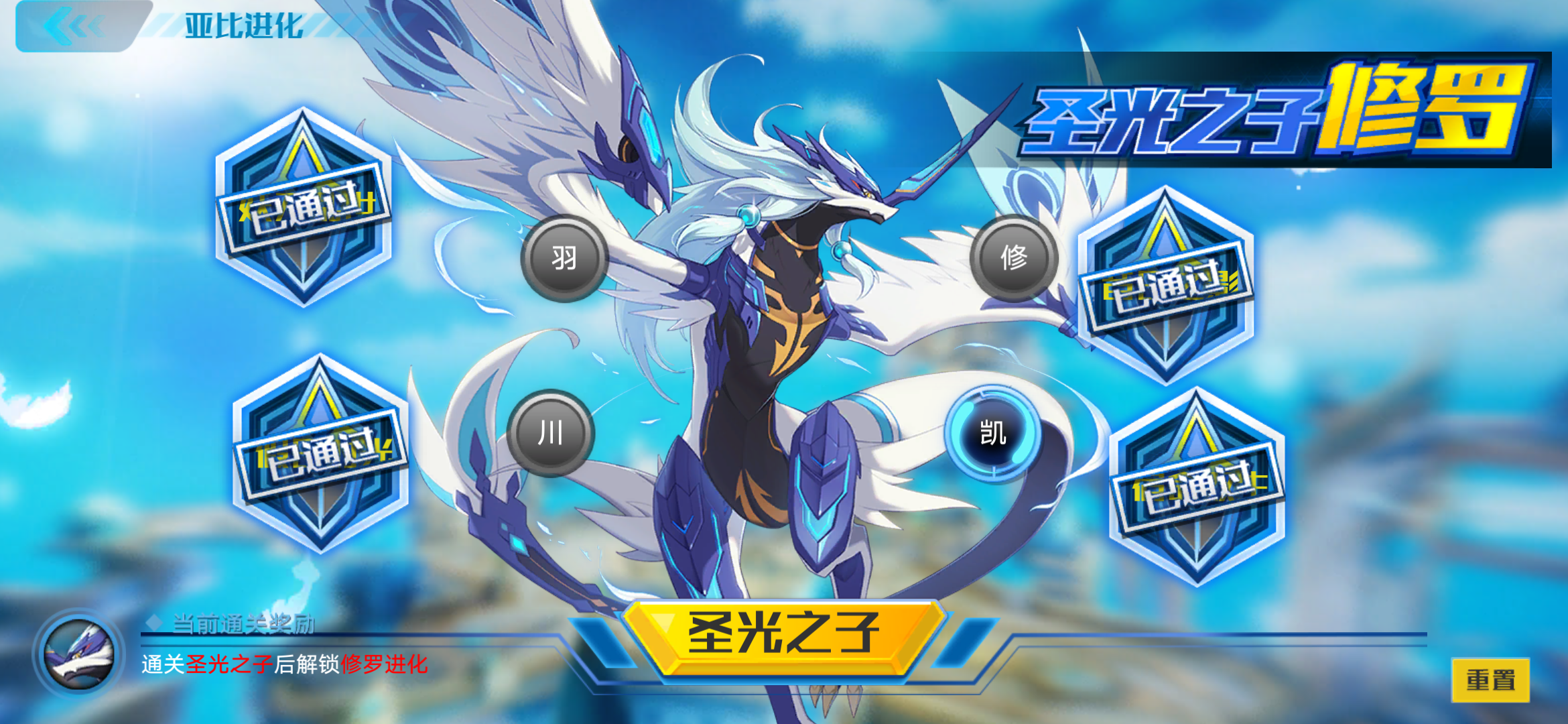 大佬教我打龙王 | taptap 奥拉星社区 | taptap 发现好游戏