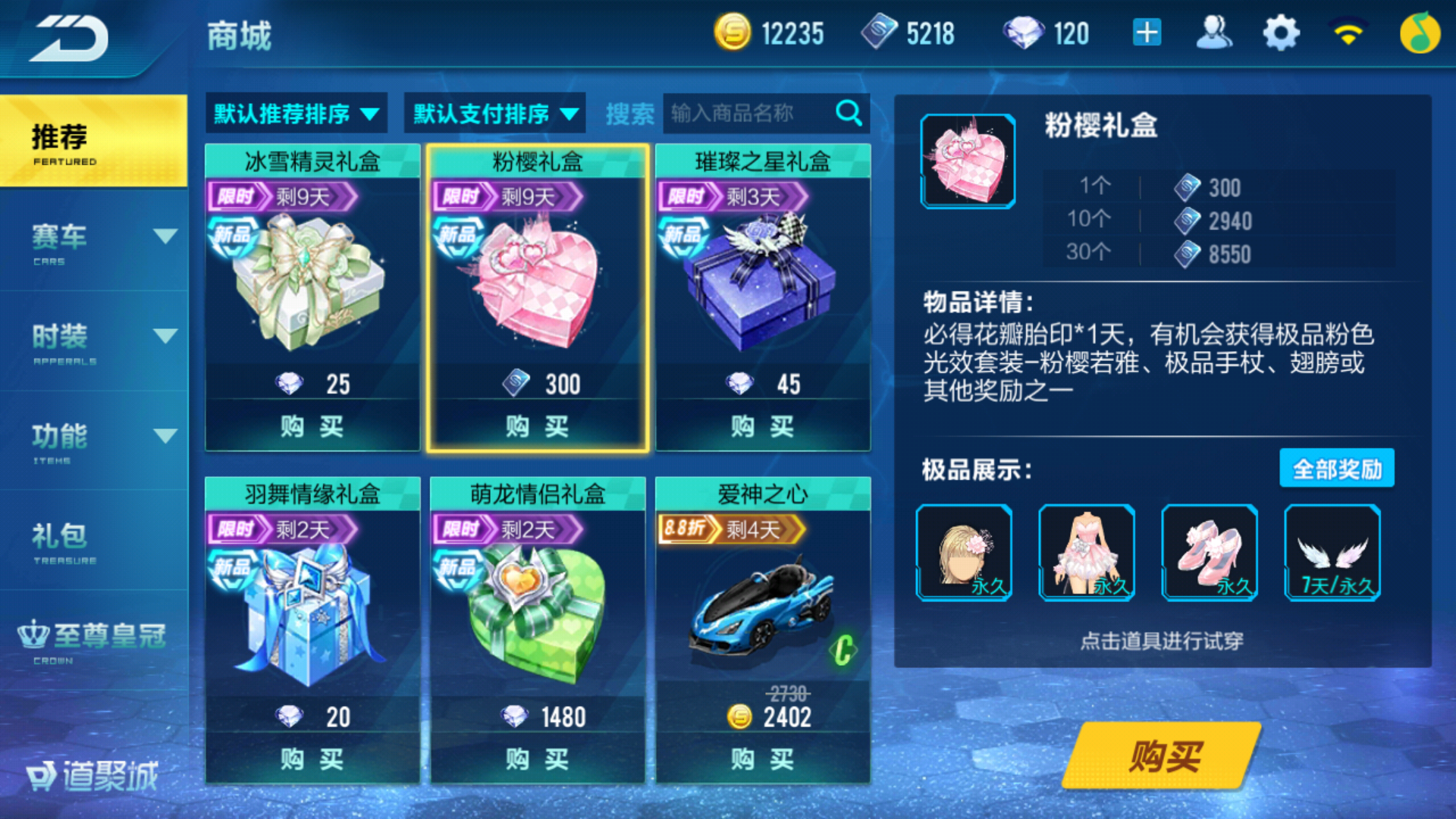 萌新求教