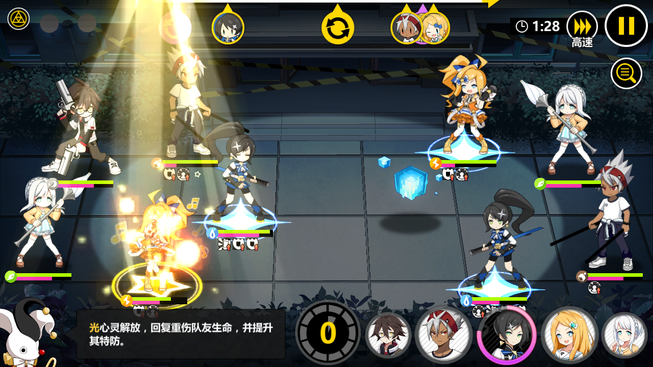 心灵战争(测试服) - 论坛 | taptap 发现好游戏