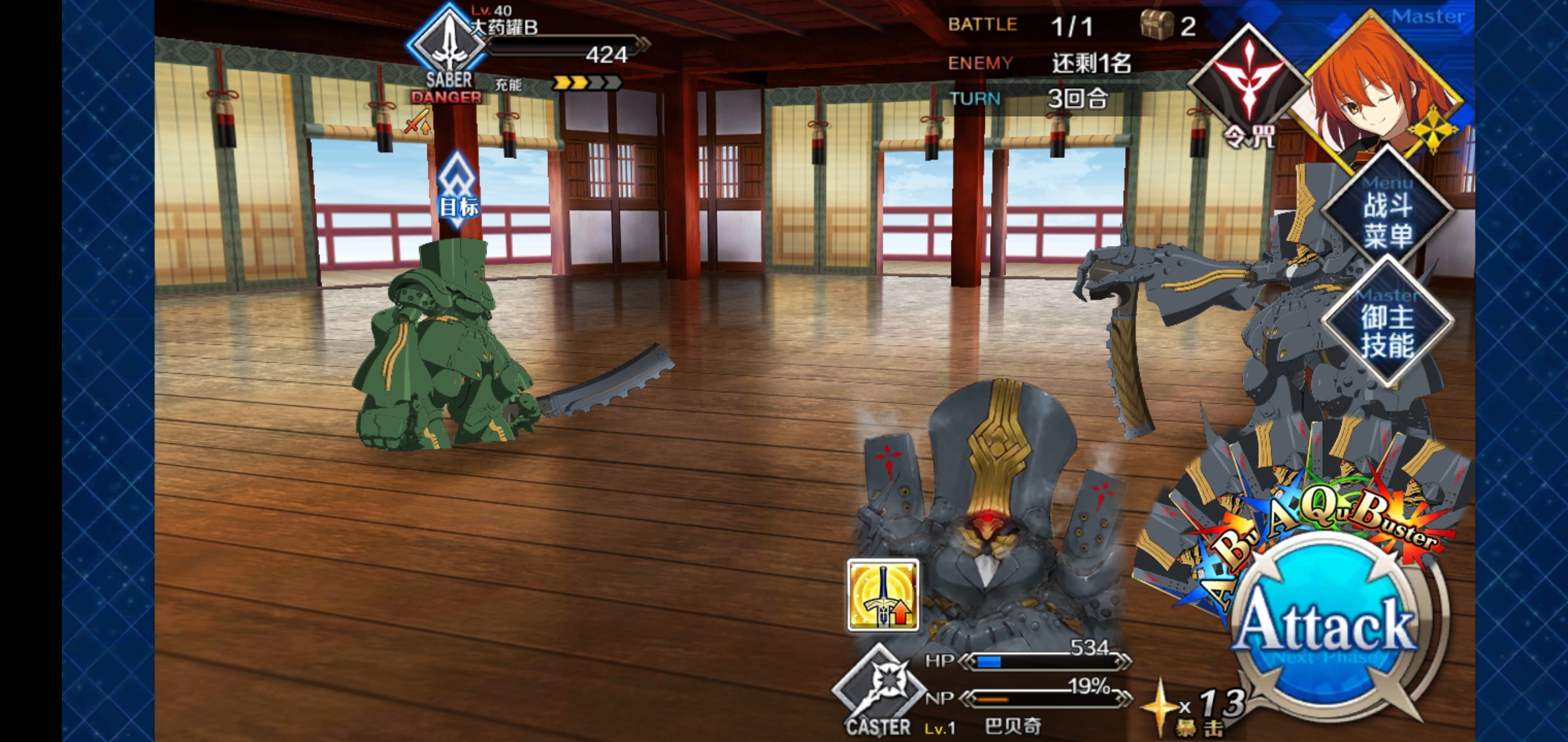 相煎何太急 命运 冠位指定 Fate Grand Order 综合讨论 Taptap 命运 冠位指定 Fate Grand Order 社区