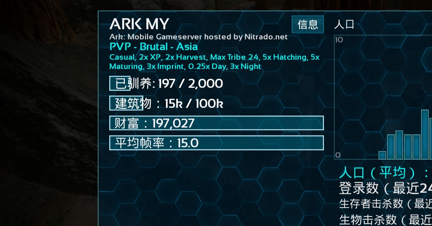 方舟手游50人优质私服ark My招人 Pvp亚洲残酷 新人进服礼包 1 等级100级2 铁 水 方舟 生存进化综合 Taptap 方舟 生存 进化社区