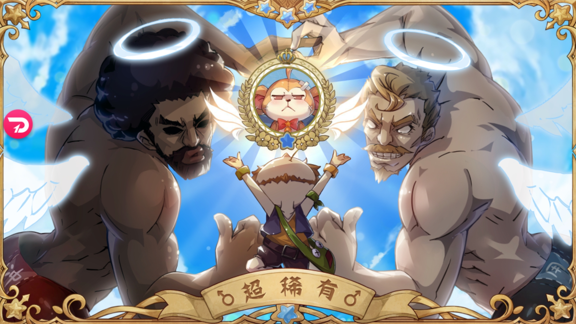 抽到稀有live 2d,哈哈哈 - 来自寰小腐 | taptap 宝石研物语:血缘之证