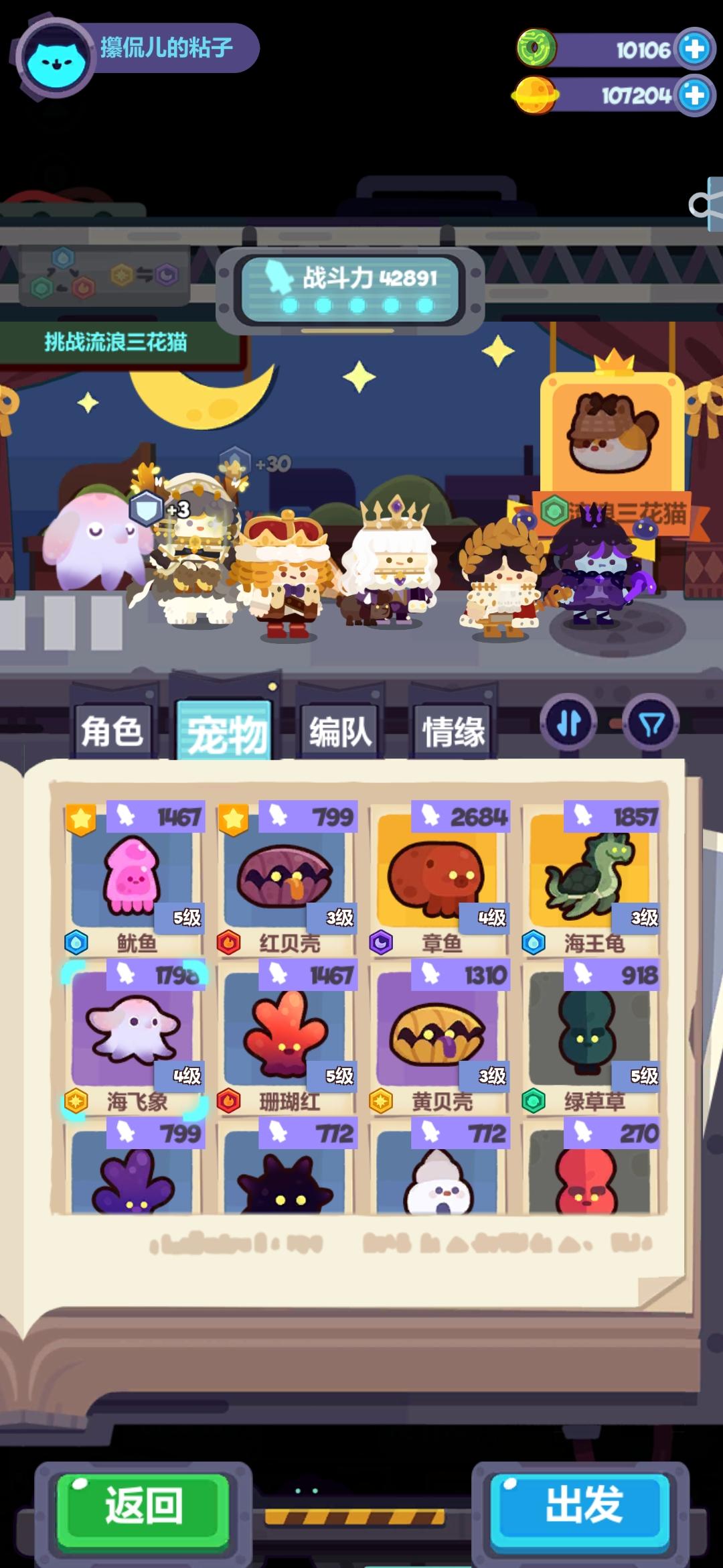 分享个三星的思路