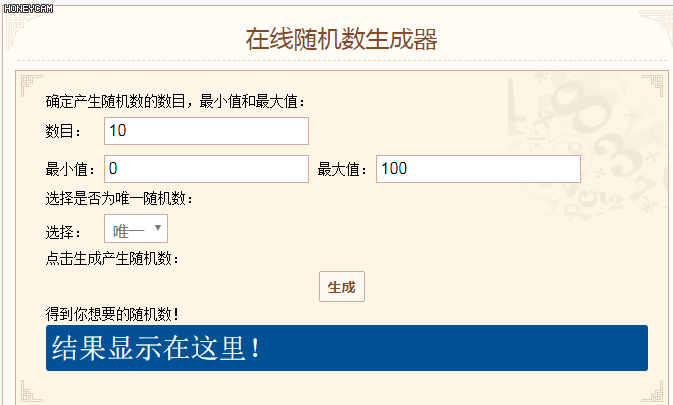 【妇女节抽奖活动】结果公布！