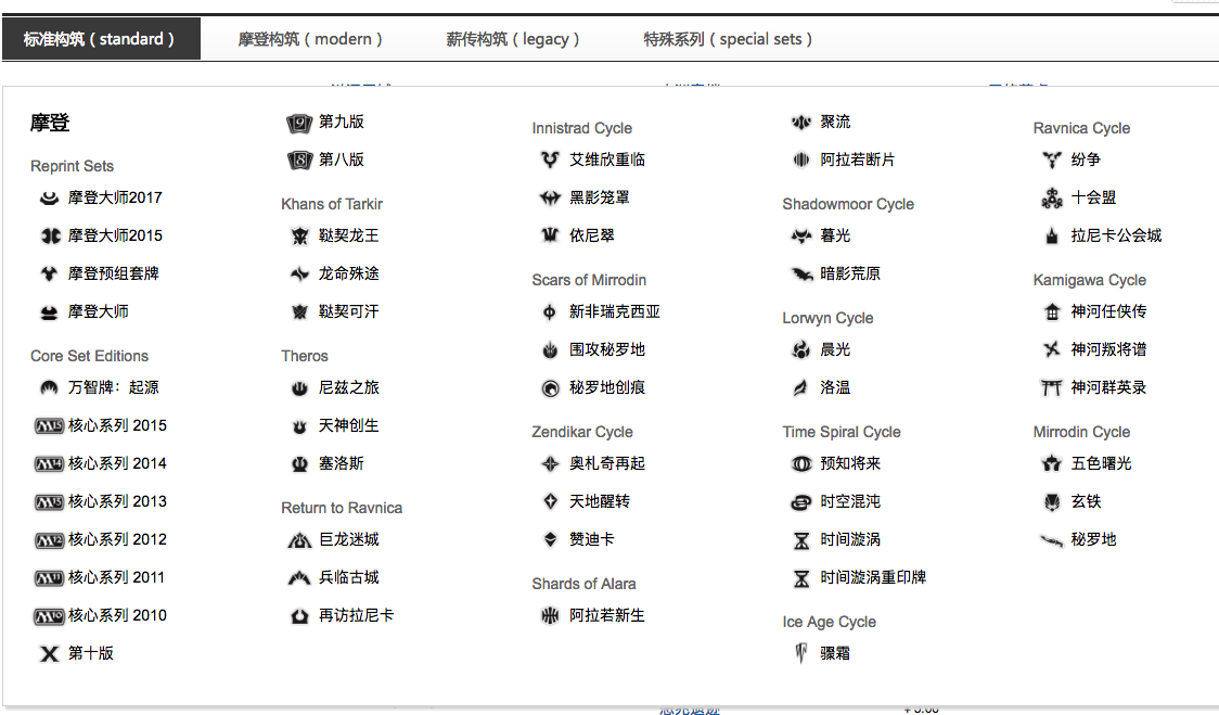 [推荐] 炉石还是万智牌？这款“永恒”的卡牌游戏能否给你惊喜