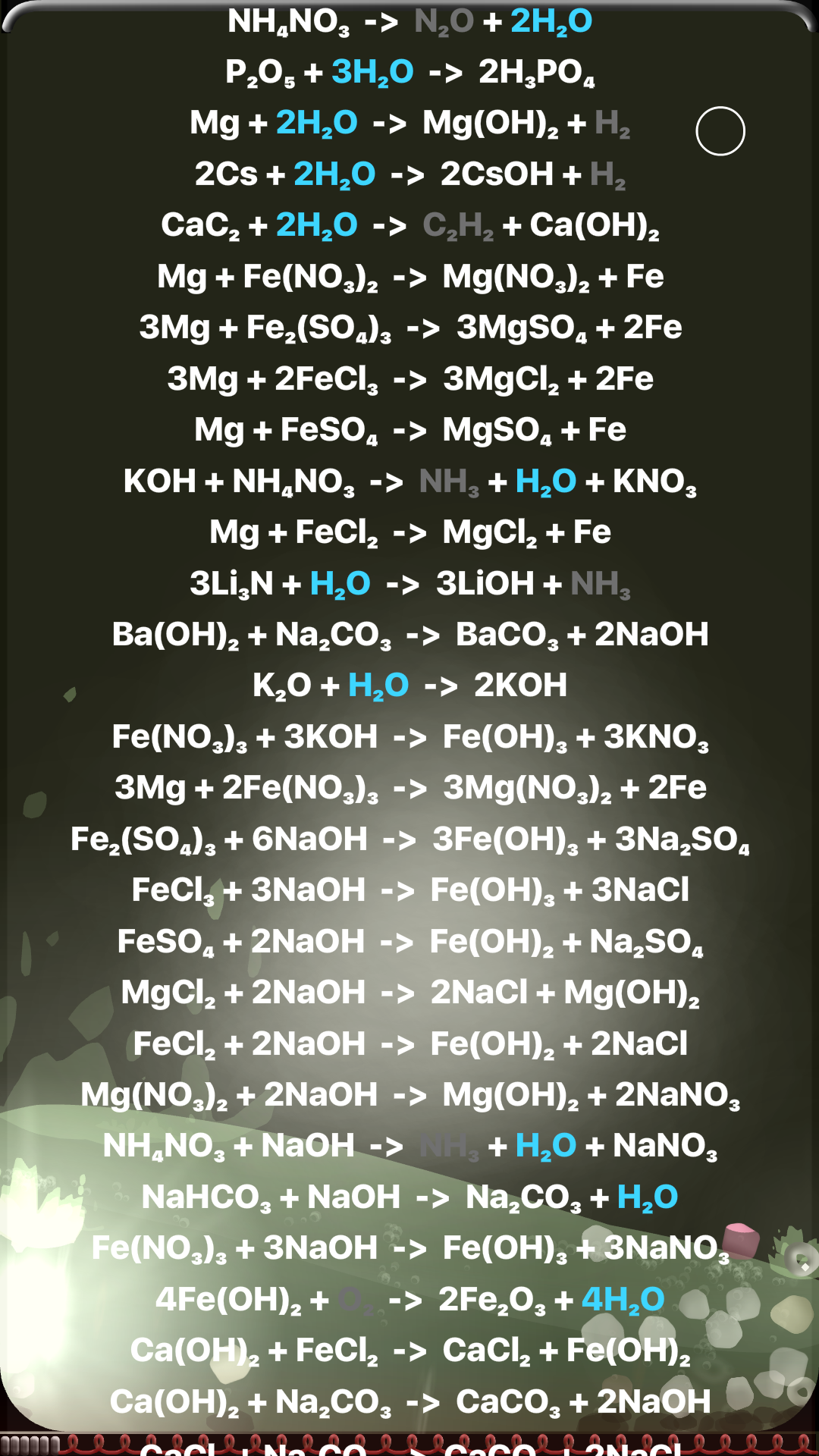 化学方程式爆炸