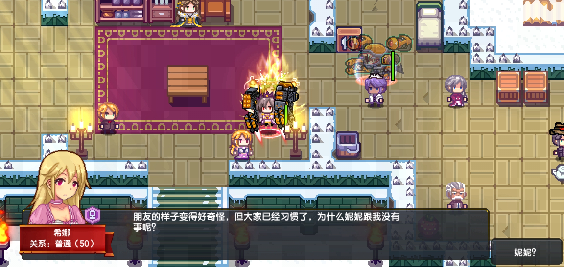 铁矿石 伊洛纳 Elona 搜索结果 Taptap 发现好游戏