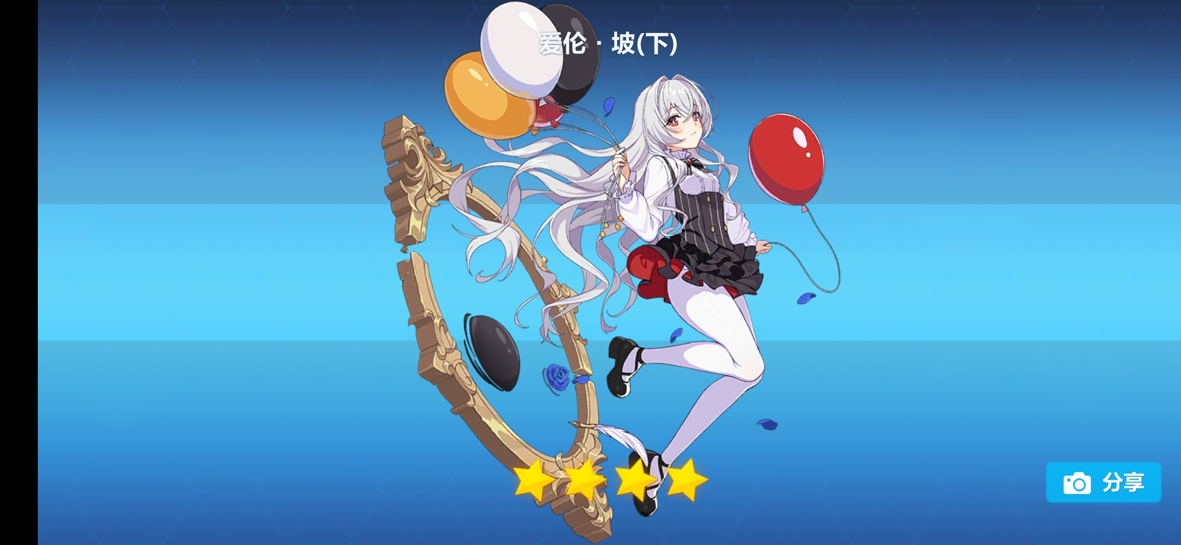 谢谢舰团兄弟们的祝福~谢谢爱酱的祝福鼓励~毕业了~ | taptap 崩坏3