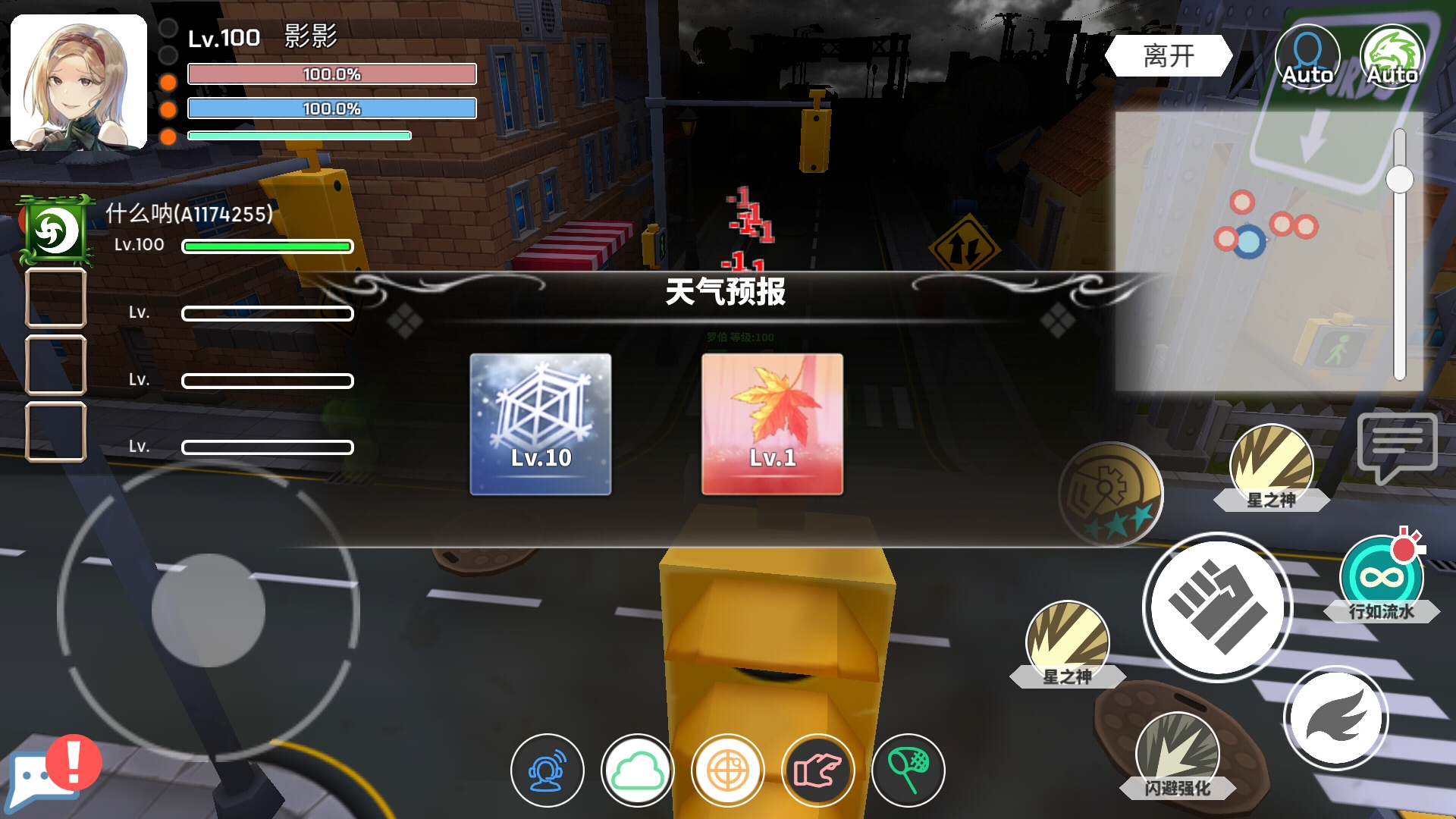 所以这天气系统是杀疯了吗 表面上是十 超数据世界综合讨论 Taptap 超数据世界社区