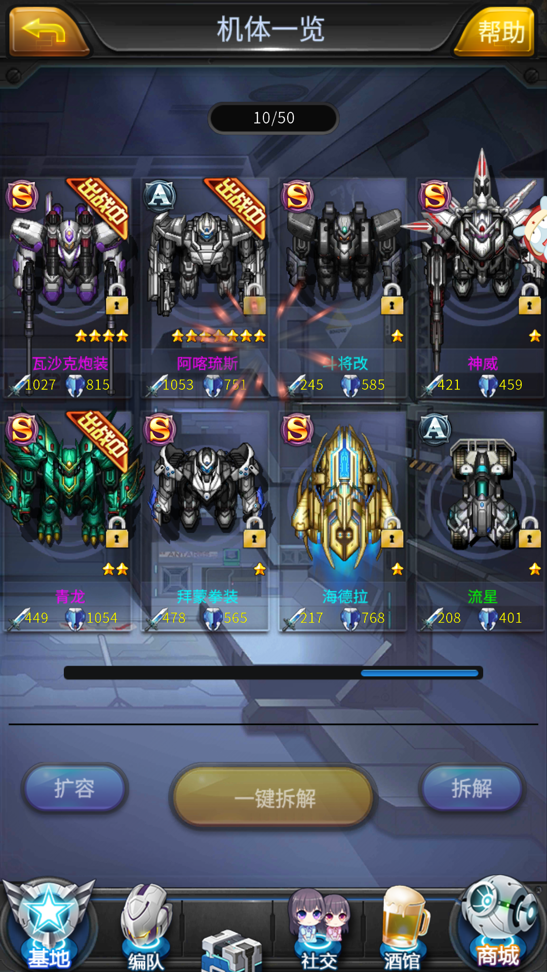 pvp 神威和青龙 雷诺mk3如何 我是6元党 - 机动战队大作战综合 | tap