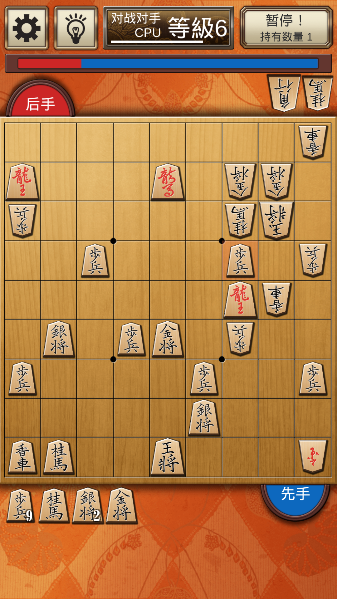 日本将棋头衔图片