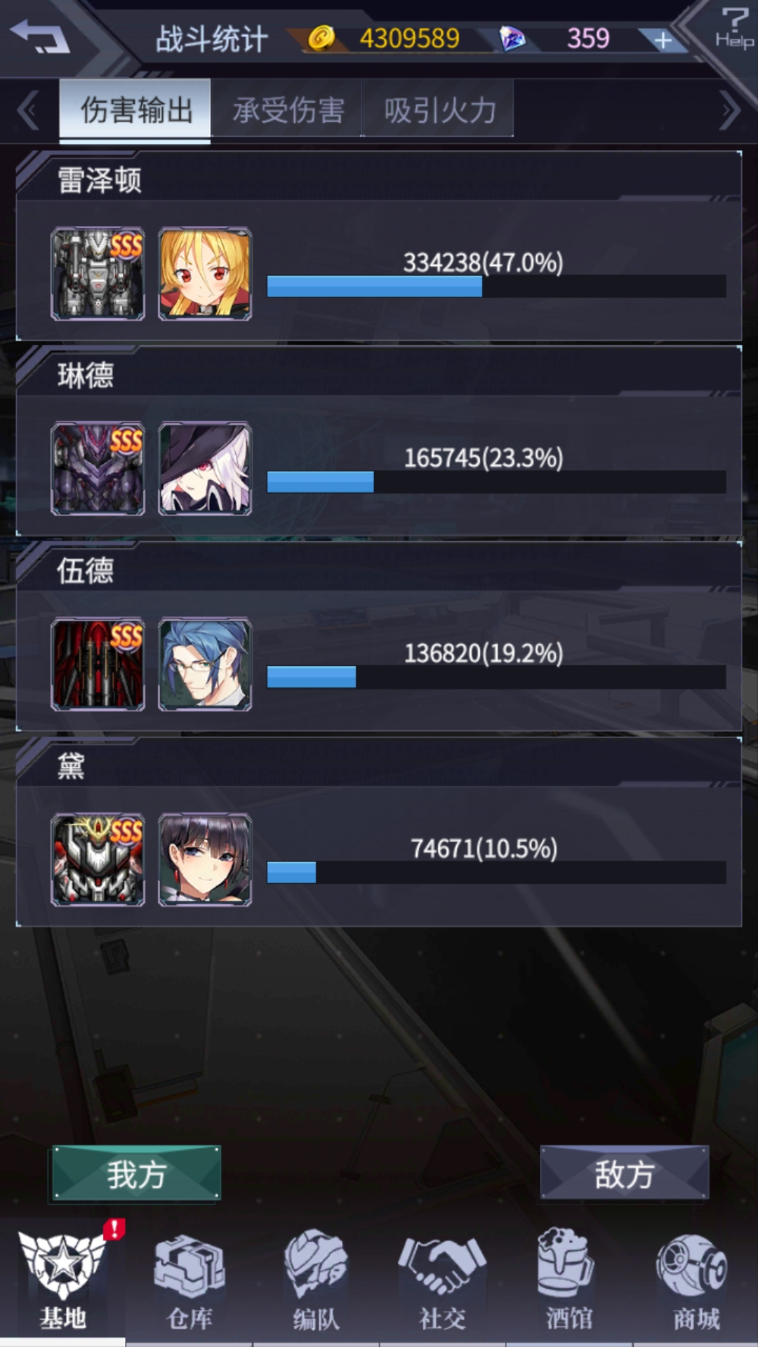 首页 机动战队大作战 每次看到伍德tk卡装填我都能气死,有什么解决