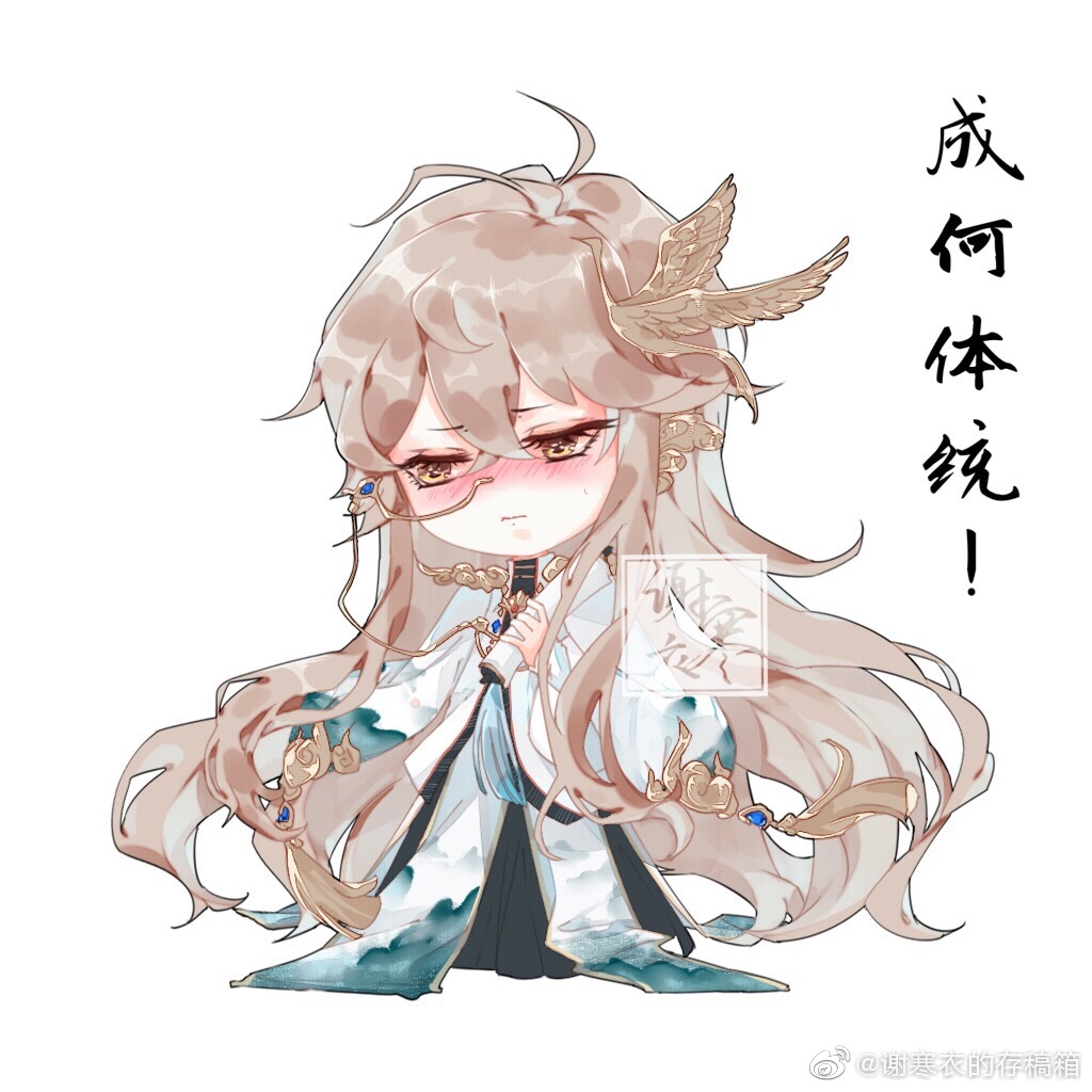 呜呜呜来晚了,求一个小姐姐可怜可怜给我一个多余