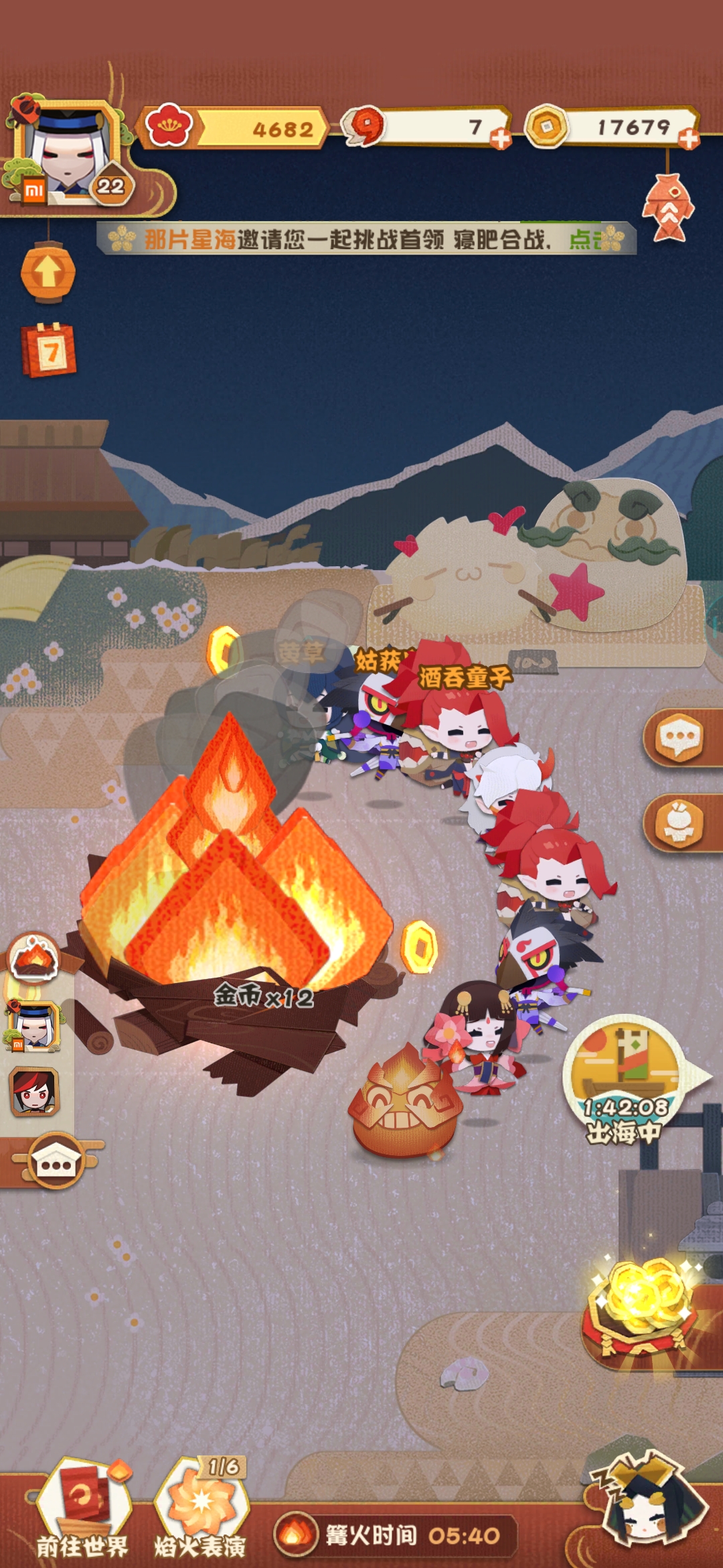 出海bug 我的白狼回来了 阴阳师 妖怪屋问题反馈 Taptap 阴阳师 妖怪屋社区