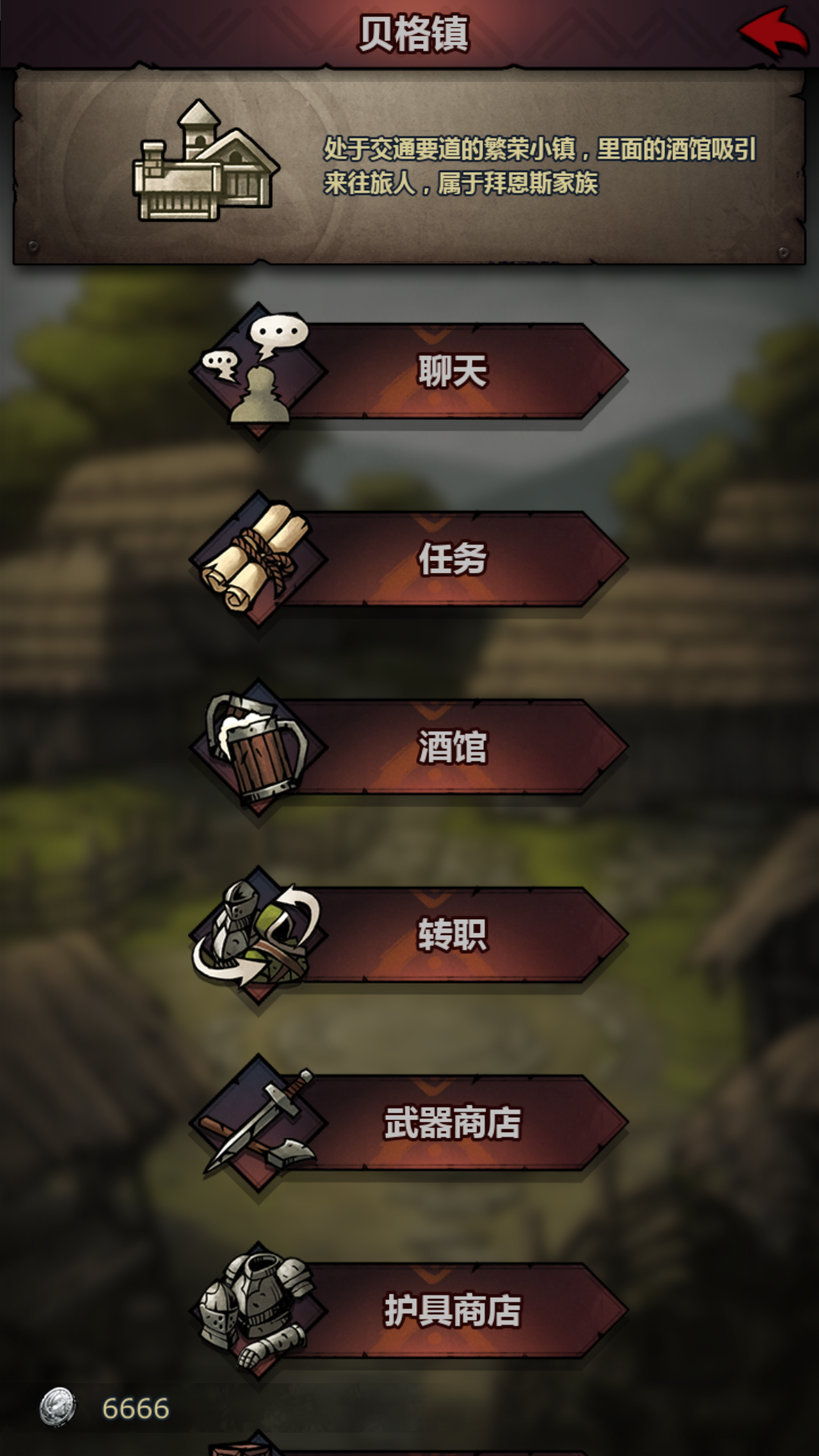 这个金钱的数量是不是暗示了我什么 - 诸神皇冠综合 | taptap 诸神