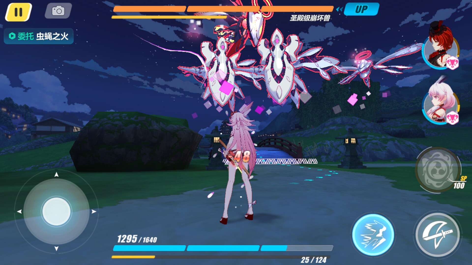 仰天长笑:-d|崩坏3 - 论坛 | taptap 发现好游戏