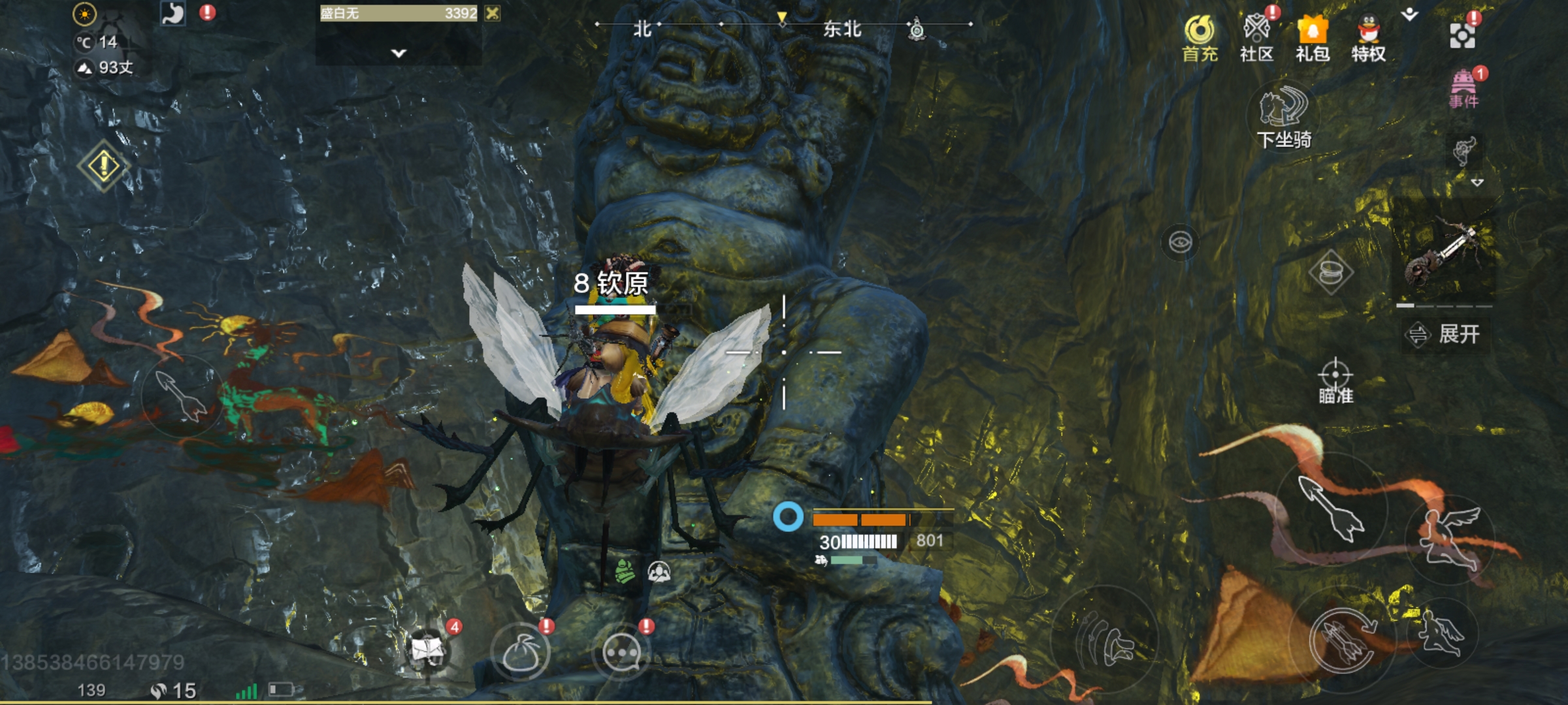 这个洞里啥都没有 - 妄想山海综合 | taptap 妄想山海社区