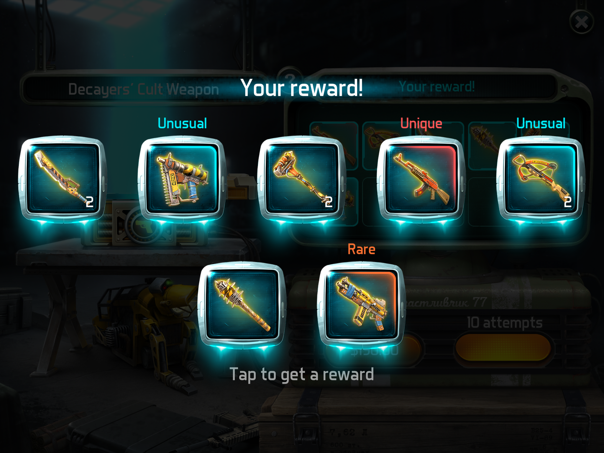 武器套装(测试) | taptap 僵尸的黎明:生存 (dawn of zombies