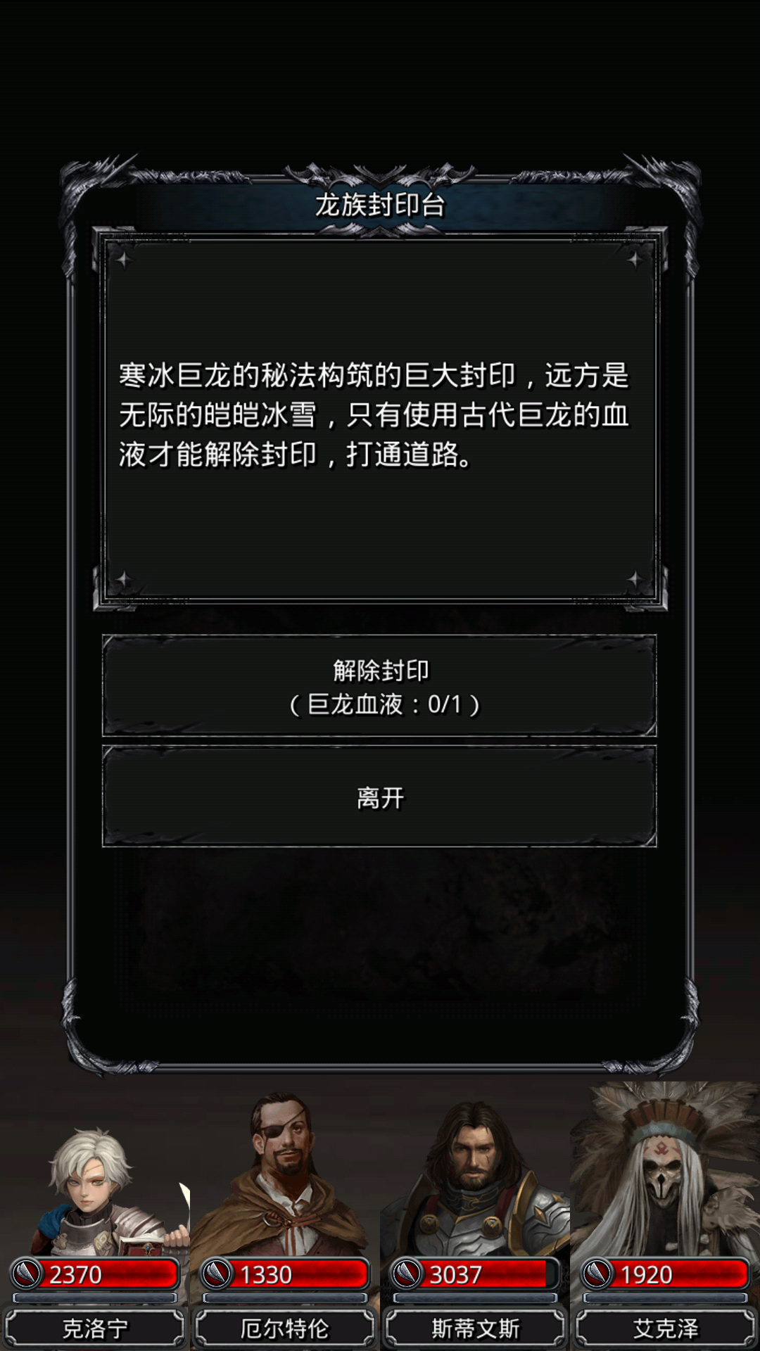 地下城堡2:黑暗觉醒综合 | taptap 地下城堡2:黑暗觉醒社区