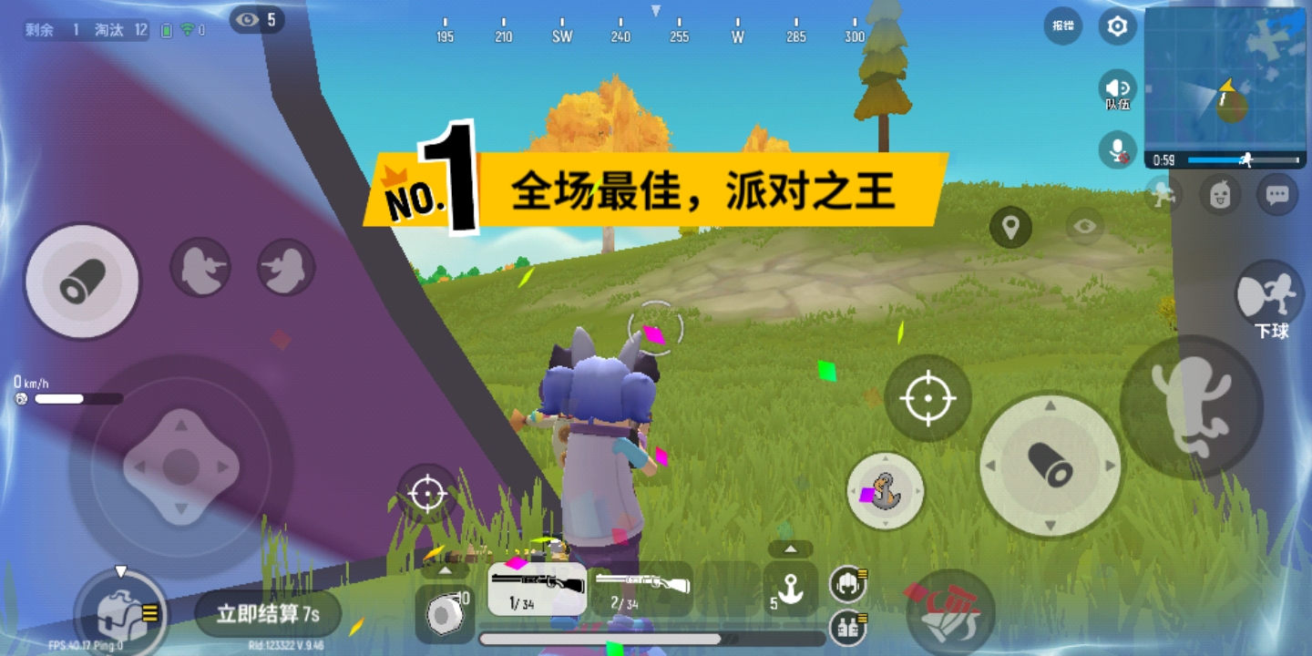 快速单人四排拿13杀07 - 香肠派对综合 | taptap 香肠派对社区