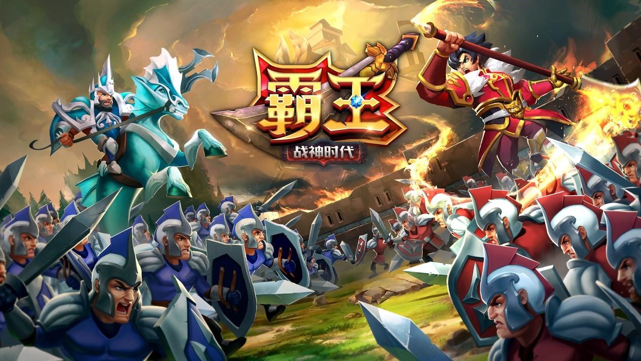 《霸王（Conqueror）：战神时代》续写霸王传奇，游戏内容全揭秘