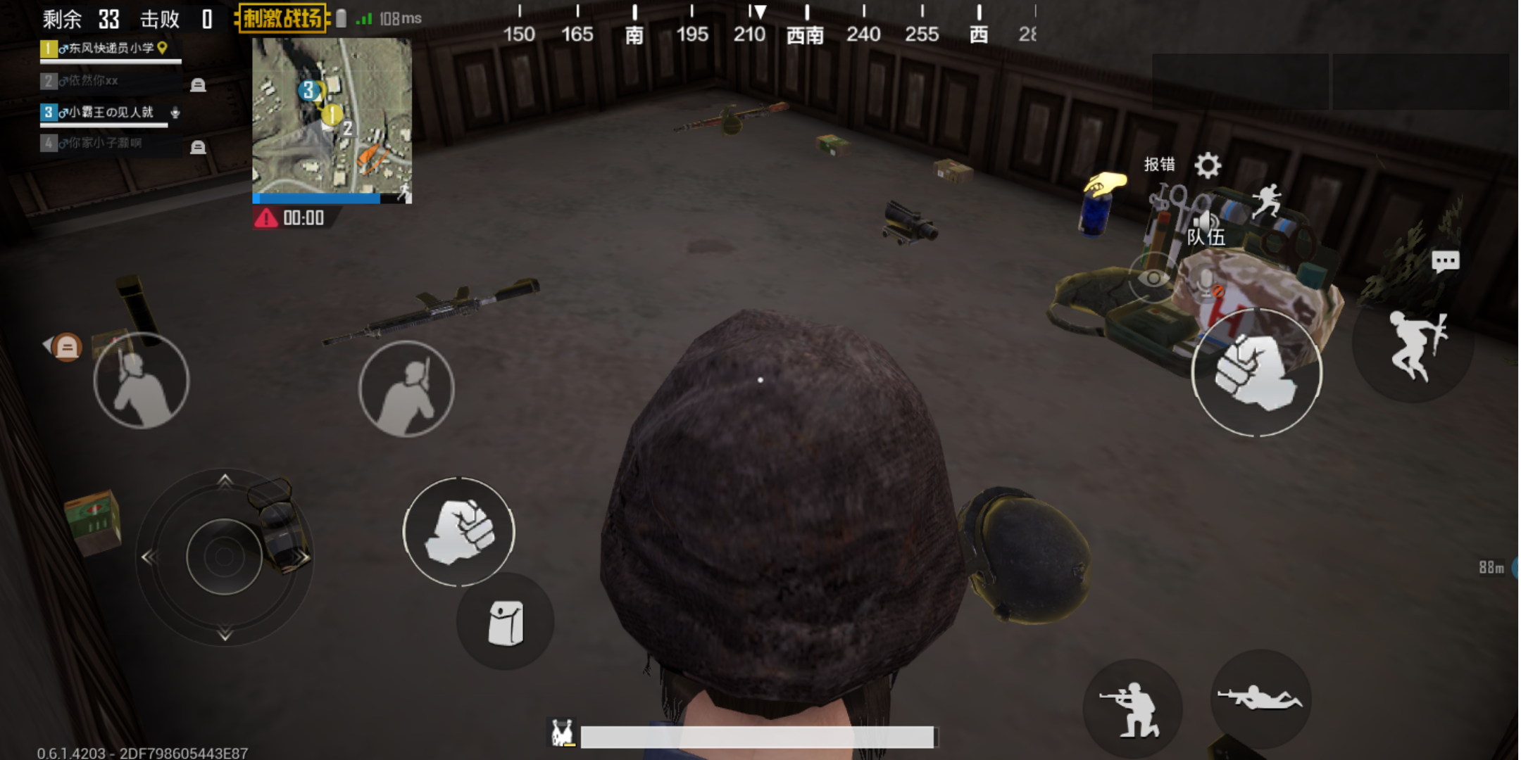 仓库bug大家小心点儿啊