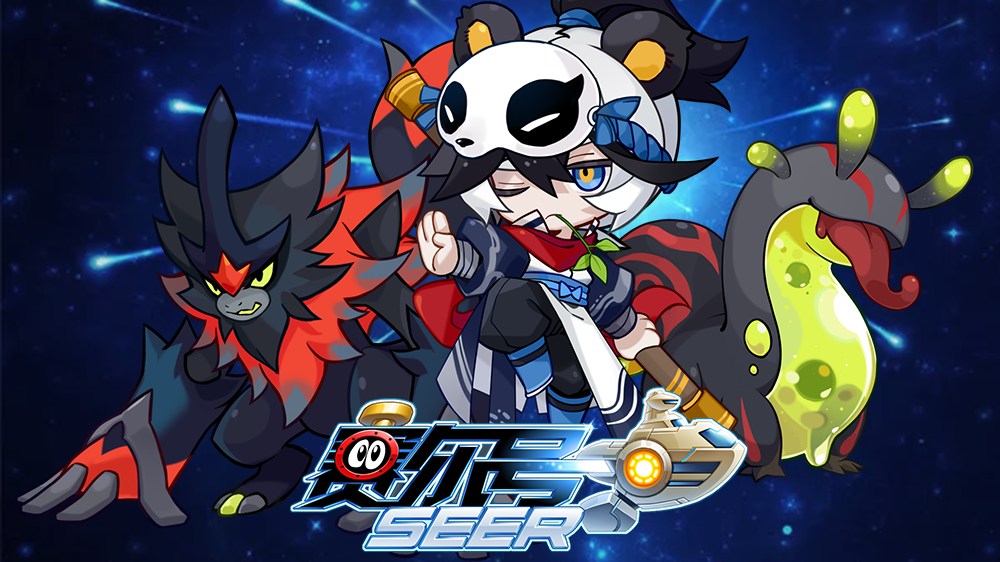 赛尔号手游10月7日更新预告—昆仑再临！