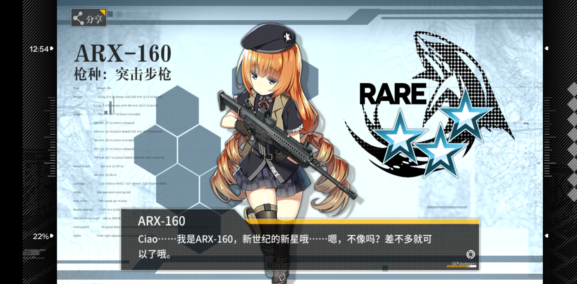 流下了无尽的非洲泪|少女前线 - 论坛 | taptap 发现好游戏