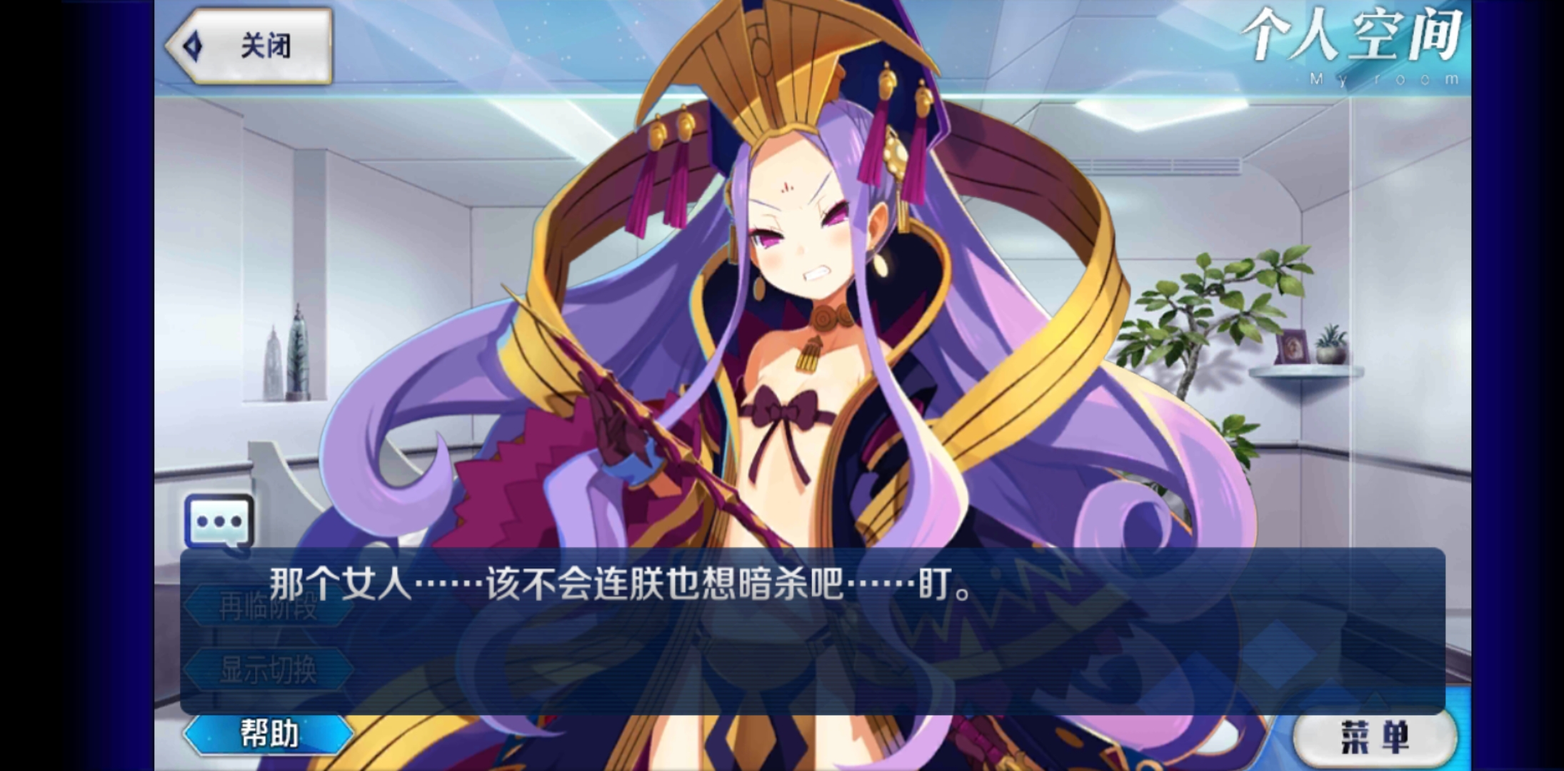 &hellip;&hellip;荆轲?