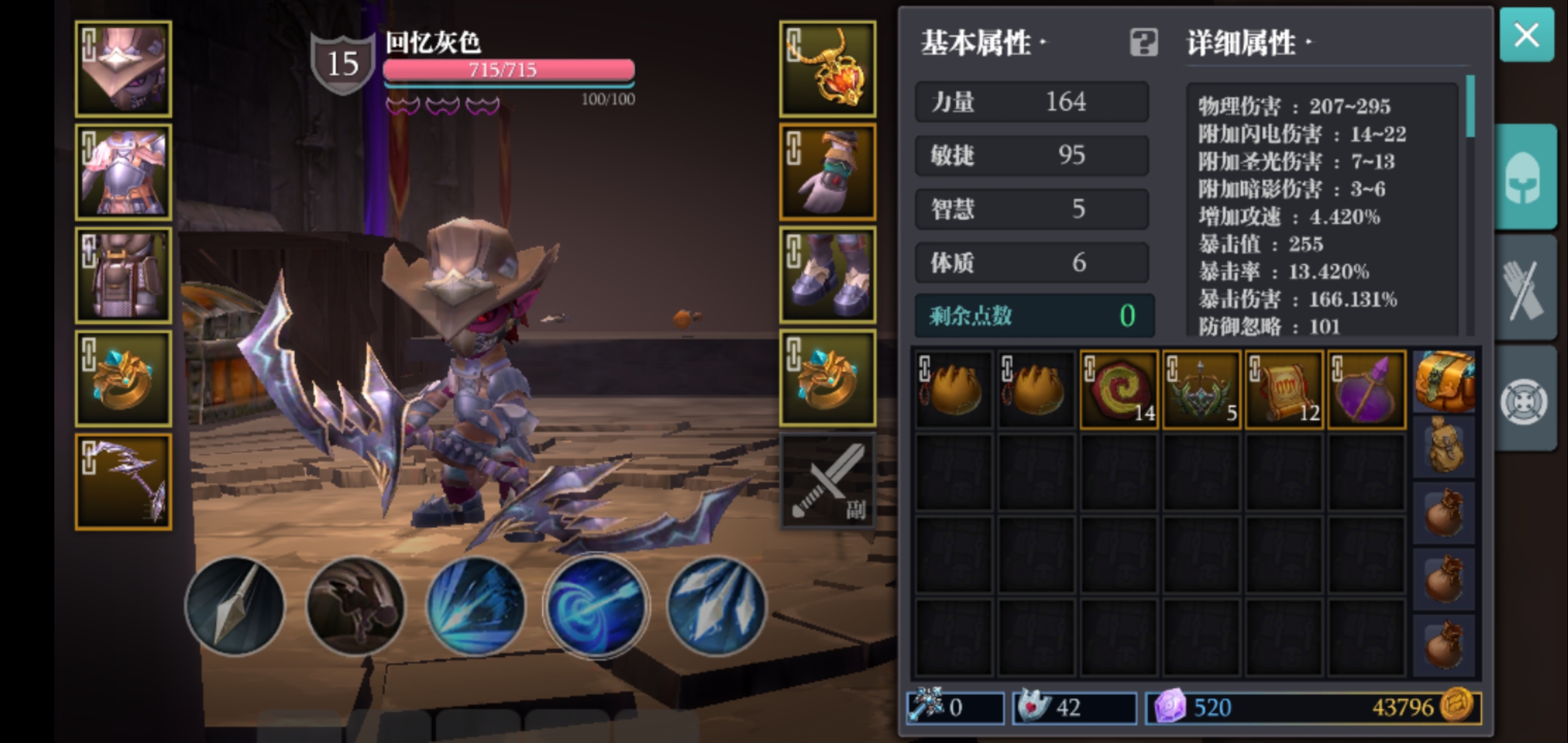 合 - 来自八荒灬 | taptap 魔渊之刃(测试服)社区