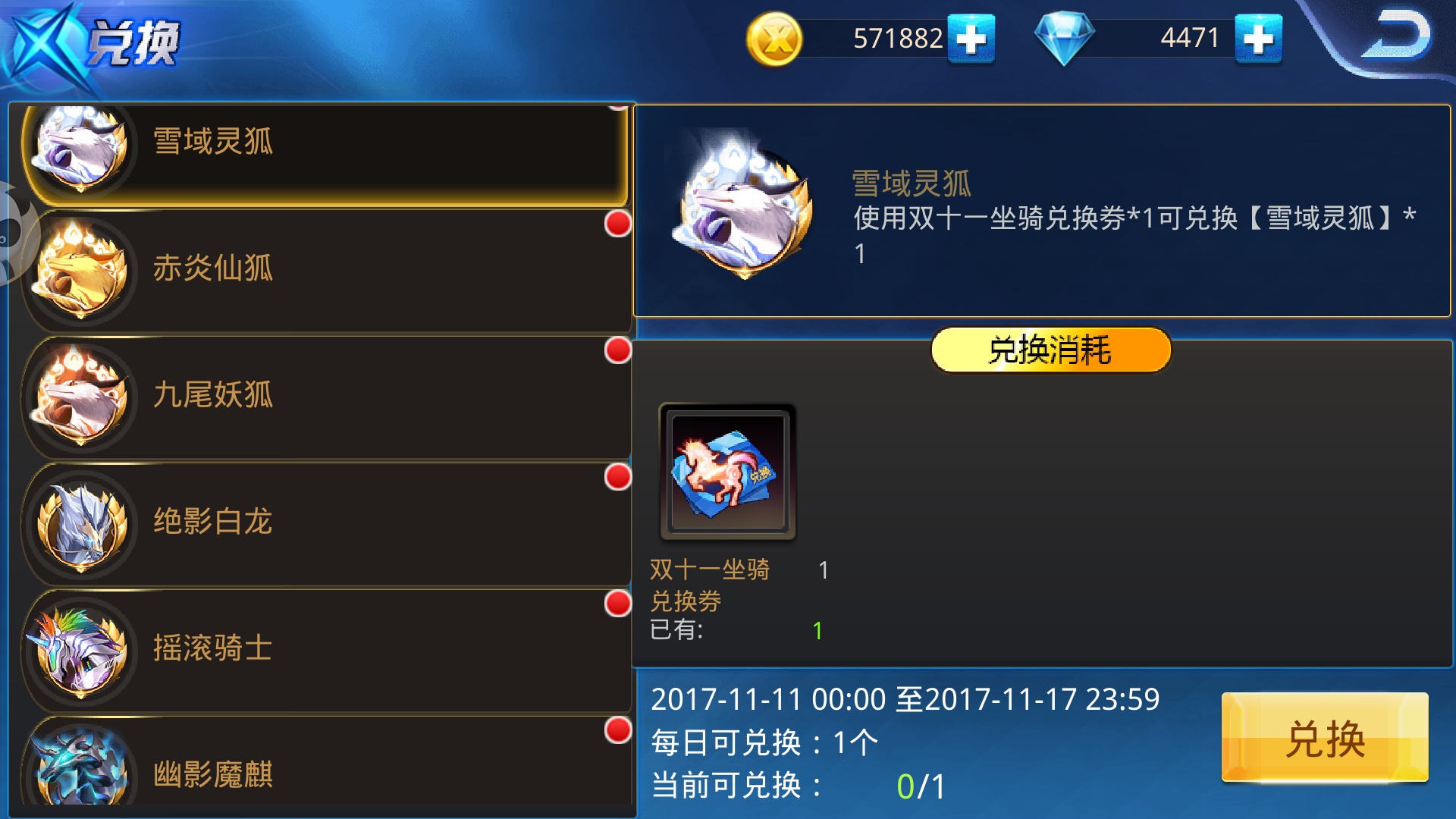 我该换什么 | taptap 天天炫斗社区 | taptap 发现好游戏