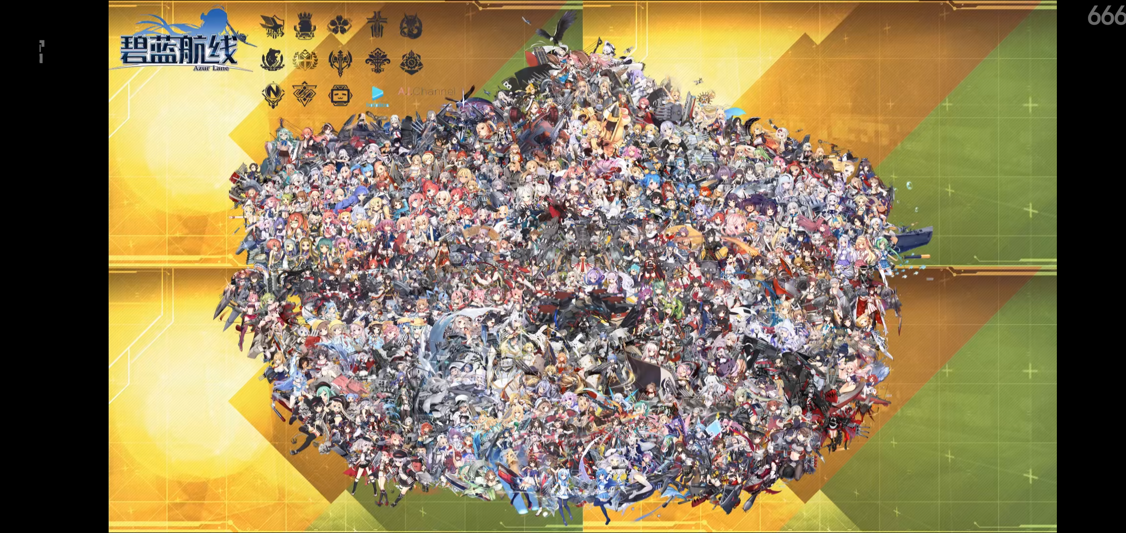 全家福 - 碧蓝航线综合 | taptap 碧蓝航线社区