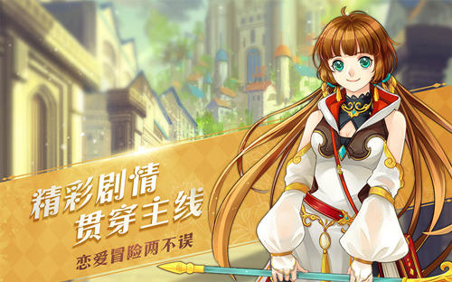 全新乙女手游《光之契约》5月17日开启首测！