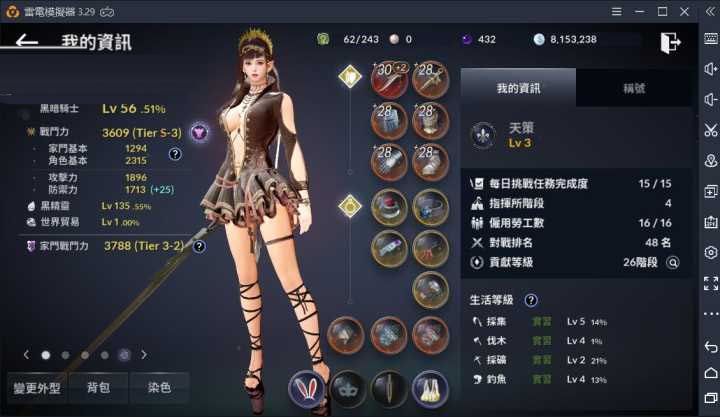 黑色沙漠台服 有一起玩的吗 Black Desert Mobile综合 Taptap Black Desert Mobile社区