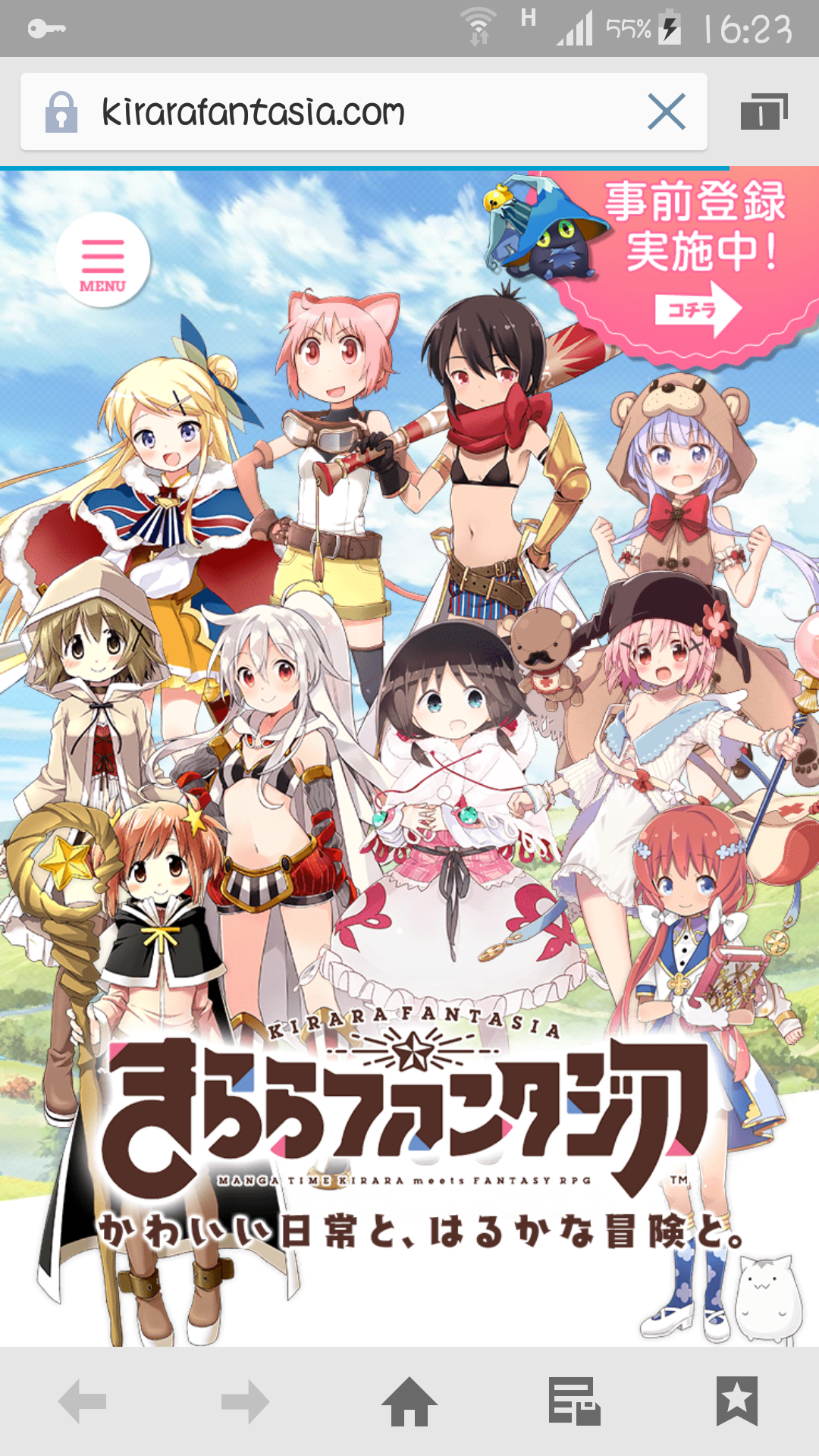 （教程）Kirara Fantasia事前登录教程