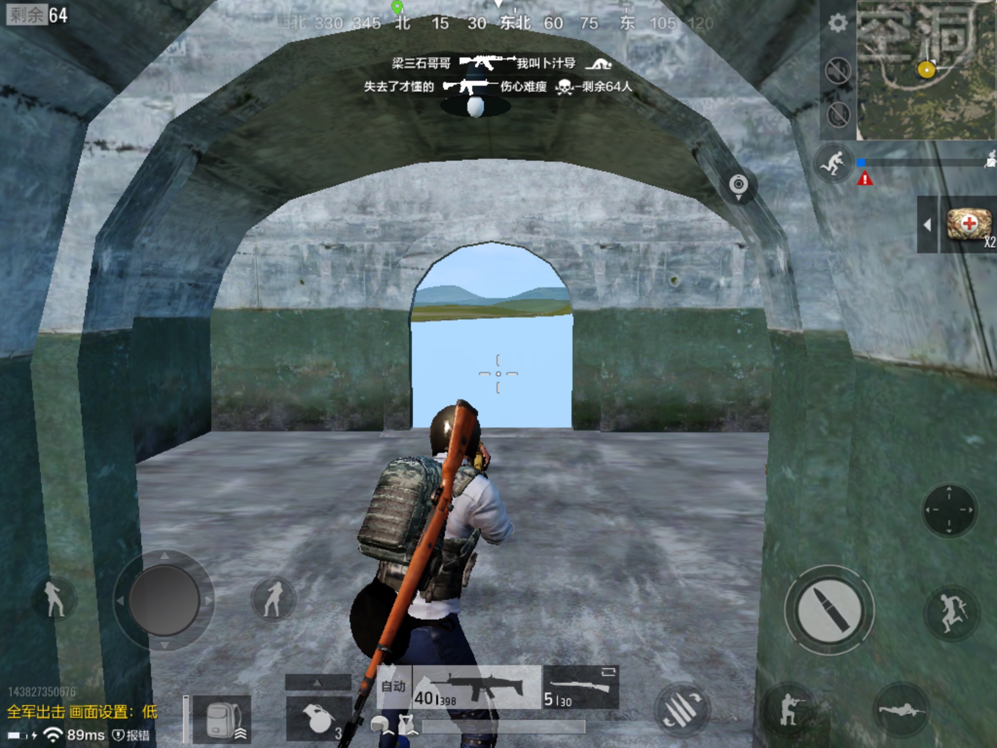 防空洞-通往"天堂"的大门