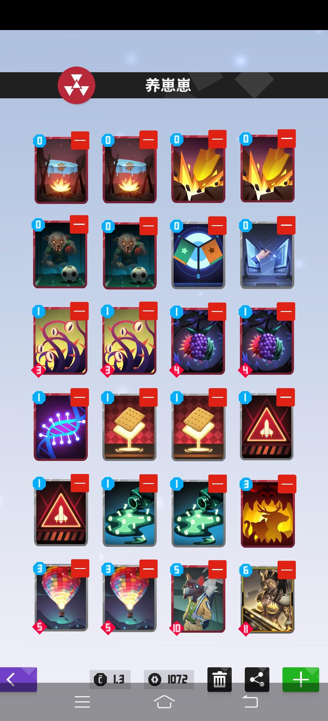 你的阳寿储备还够嘛!——养崽崽（划掉）果苗岛