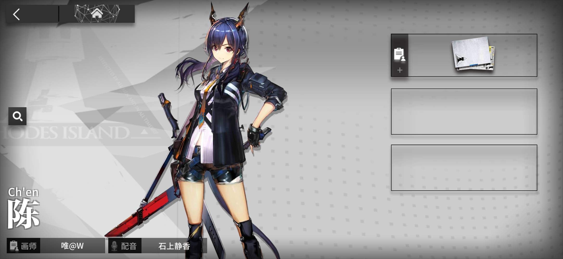 你看我明天抽不抽她就完事了 - 明日方舟综合 | taptap 明日方舟社区