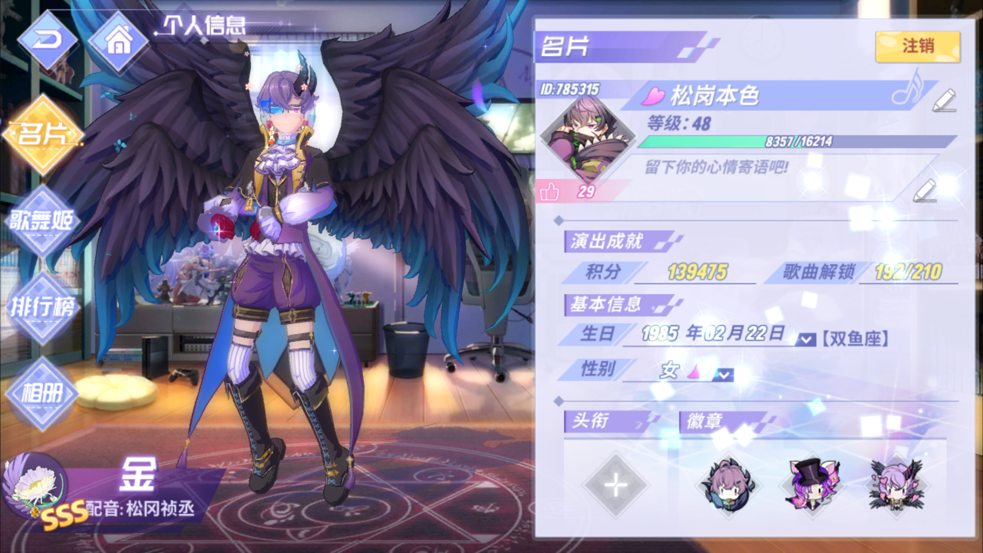 萌新终于毕业了|命运歌姬 - 论坛 | taptap 发现好游戏