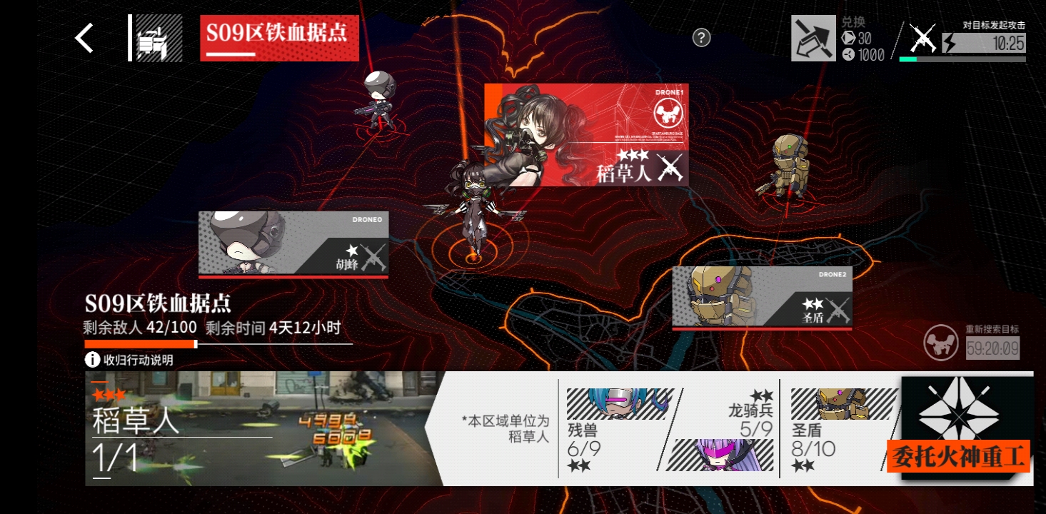 兄弟们 梅开三度 少女前线话题闲聊 Taptap 少女前线社区