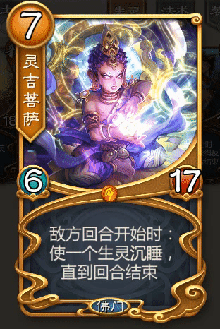 11月7日《五行师》大更新，推出闪卡