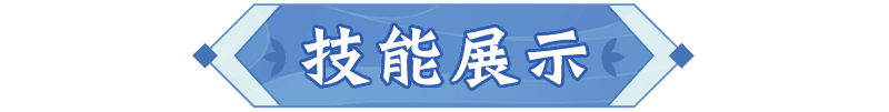 靈師探秘｜蘿莉外表御姐心？龍宮法師「青鳥」向你報道|長安幻想 - 第6張